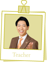 講師写真